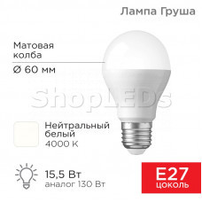Лампа светодиодная Груша A60 15,5Вт E27 1473Лм 4000K нейтральный свет REXANT